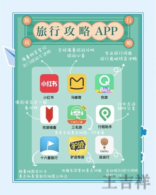 亚游APP官网入口发布与最新地址说明