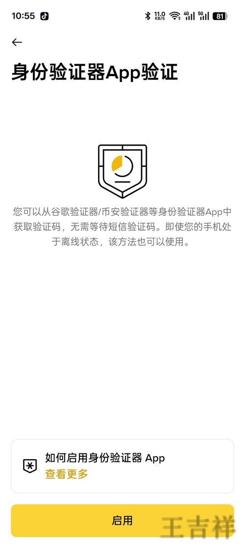 安博登录入口官网地址与访问指南