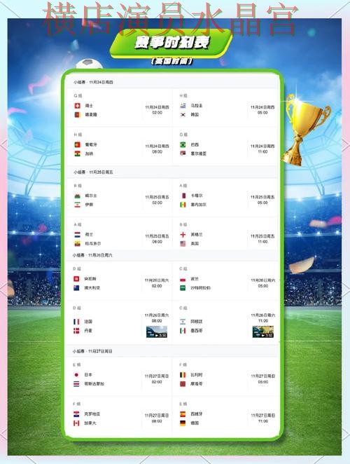 世界杯买球官网西班牙赛事专题内容怎么看 世界杯买球官网西班牙赛事专题内容怎么看